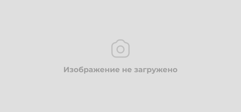 Членские Взносы Февраль 2024